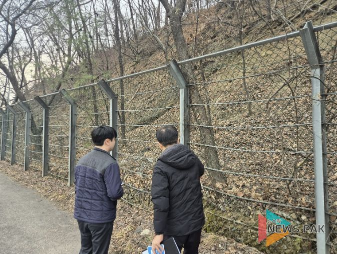 해빙기 안전점검