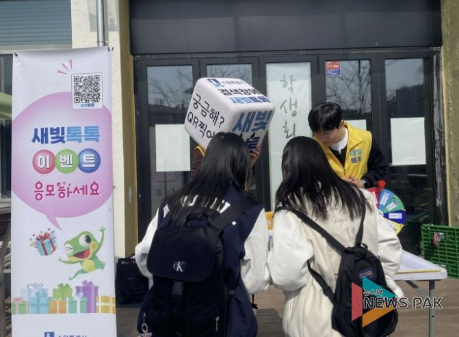 대학생들이 ‘새빛톡톡’ 홍보부스에서 이벤트에 참여하고 있다.