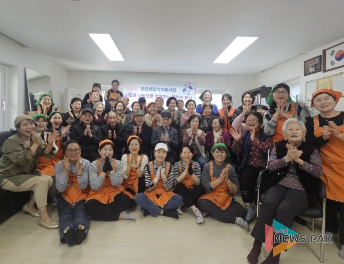 수원시 권선구 권선2동, 이만세한식부 봉사회에서 경로당 어르신들을 위한 따뜻한 음식 나눔