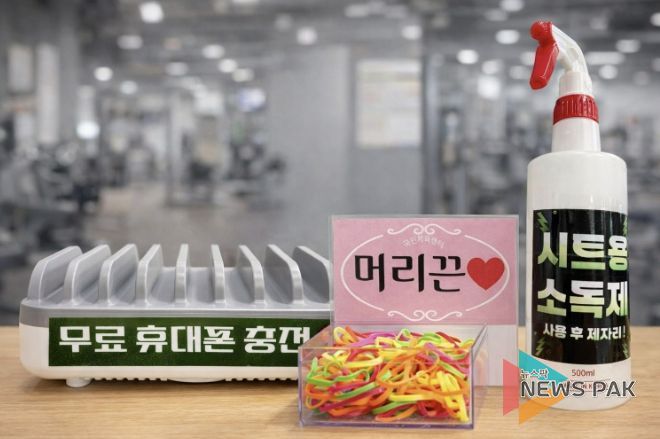 시흥도시공사, 시흥국민체육센터 헬스장 이용 환경 개선 실시