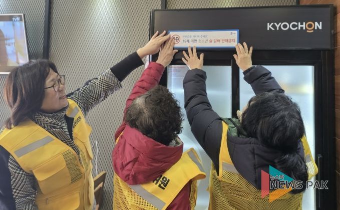 수원시 팔달구 우만2동, 청소년 보호 위한 계도 및 유해환경 개선 캠페인 실시