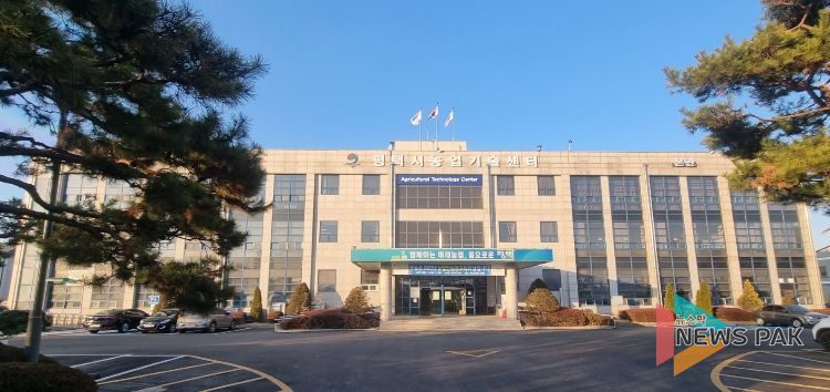 농업기술센터 전경