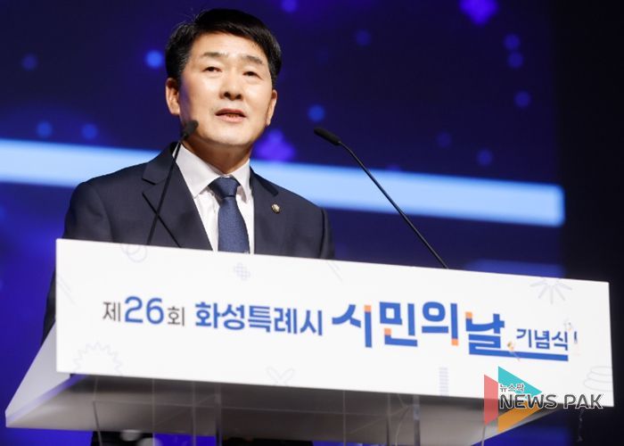 배정수 의장 축사 모습