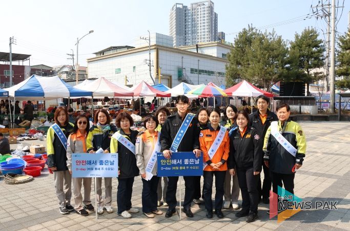 가평소방서, 잣고을전통시장서 ‘안전환경의 날’ 캠페인 추진