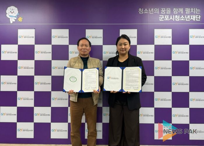 군포시청소년수련관, 군포시배드민턴협회와 청소년 스포츠 활성화를 위한 업무협약 체결