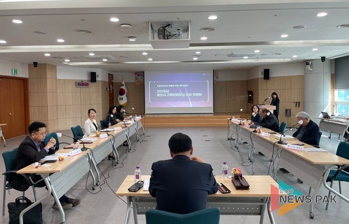 20일 시청에서 열린 용인특례시 고령친화도시 조성위원회 회의 모습