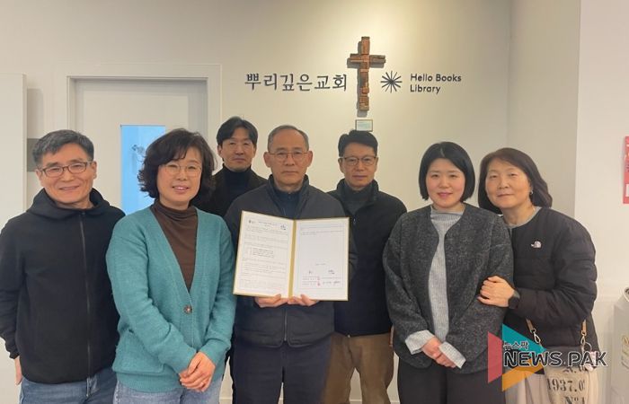 기흥구 구성동은 지역사회보장협의체, 뿌리깊은교회와 복지사각지대 지원 업무협약