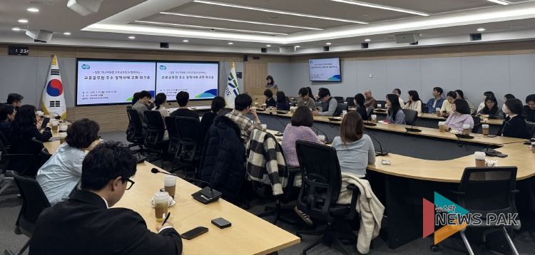 '2026 국제교류 스텝업(Step-up) 프로그램' 제1차 워크숍