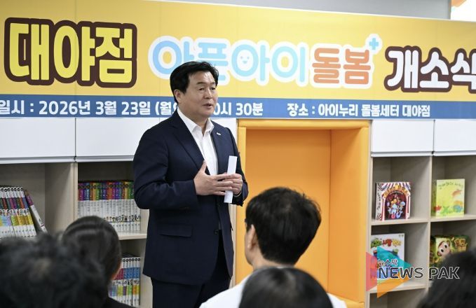 23일 아이누리 돌봄센터 아픈아이돌봄 개소식에서 임병택 시흥시장이 인사말을 하고 있다