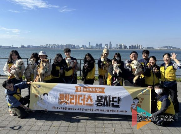 2025년 시범사업으로 추진한 ‘펫리더스 봉사단’이 한울공원 일대에서 반려동물과 산책하며 쓰레기를 줍는 플로깅(Plogging) 봉사 활동을 진행하고 있다