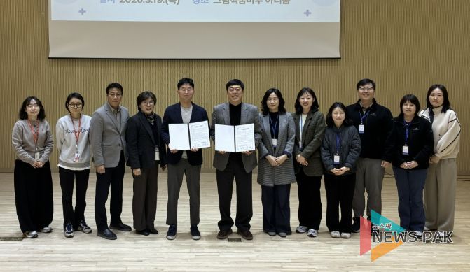 꿈마루-장애인복지관 협약