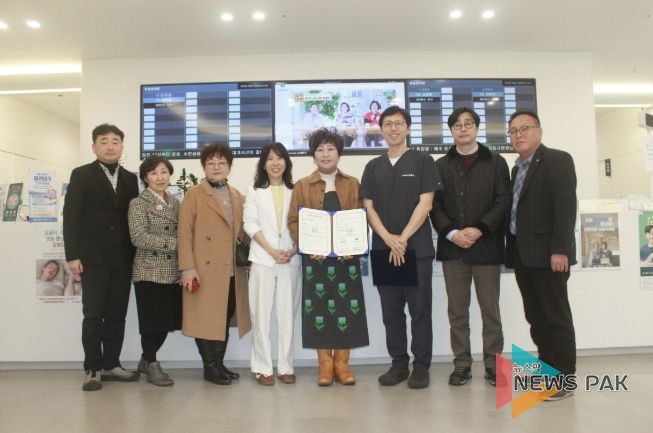 군포2동-원슬립 협약