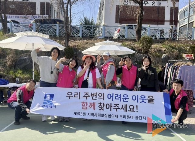 수원시 권선구 세류3동, 2차 복지사각지대 발굴 캠페인 추진