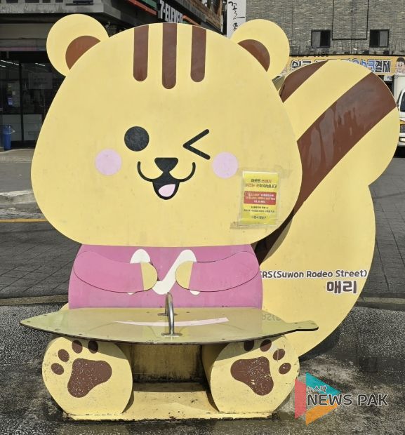 수원시 팔달구 매산동, 수원역 로데오거리 매리 조형물 반짝 새단장