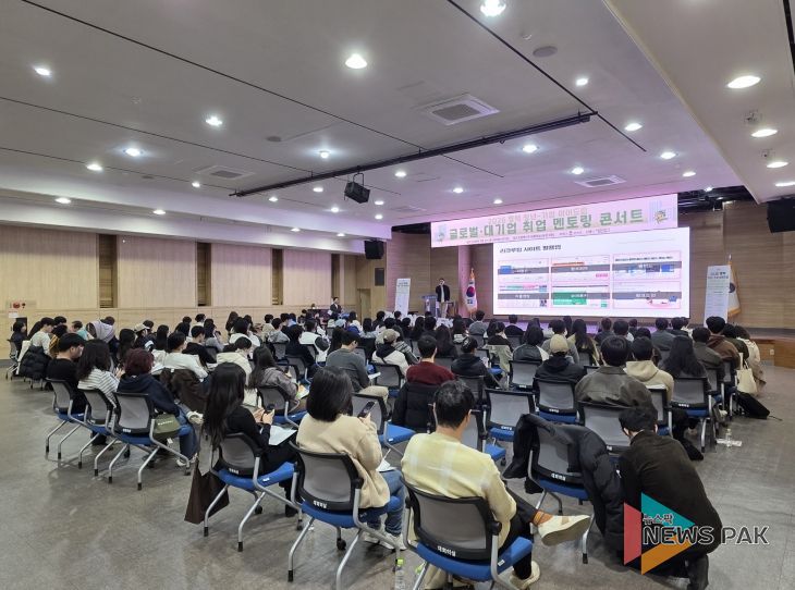 2026년 평택 청년-기업 이어드림 ‘글로벌‧대기업 취업 멘토링 콘서트’ 개최