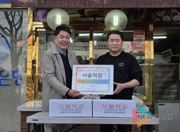 오산세교종합사회복지관, 이화수전통육개장 오산세교점·서울떡집과 ‘봄맞이 특식지원 사업’ 추진