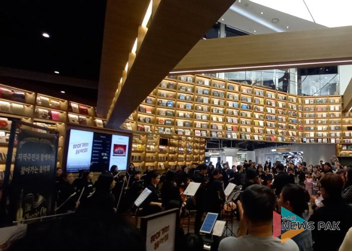 지역주민에게 찾아가는 음악회