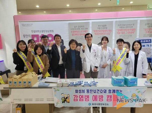 동탄구보건소 결핵 예방 홍보캠페인 현장