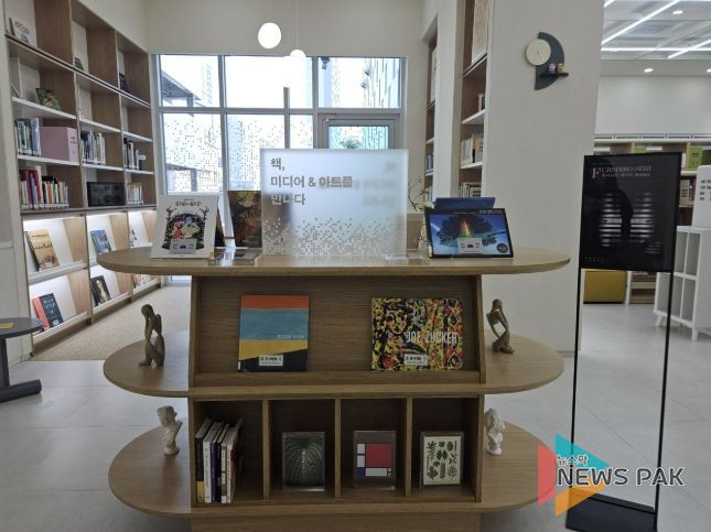 시흥시 목감작은도서관, '미디어ㆍ아트' 특화 북 큐레이션 연중 운영