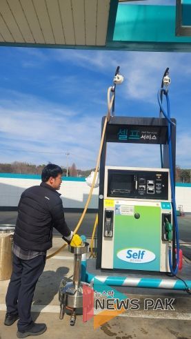 고양시 주유소 특별점검