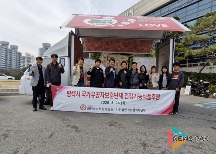 (사)희망을 나누는 사람들, (사)행복배달부 국가보훈대상자 건강식품 전달로 따듯한 나눔 실천