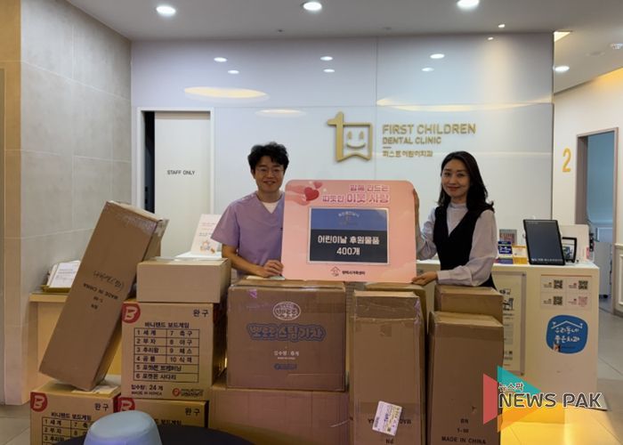 평택시가족센터-퍼스트어린이치과, 어린이날 맞이 후원물품 전달식 진행