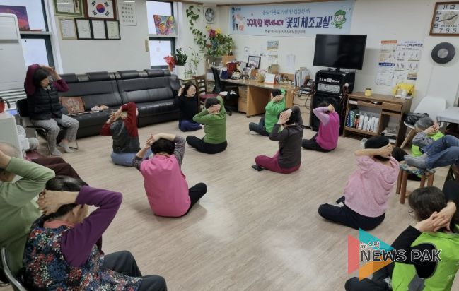 수원시 팔달구 화서2동 지역사회보장협의체, 경로당으로 찾아간 '꽃뫼 체조교실' 건강을 향한 기분 좋은 한걸음