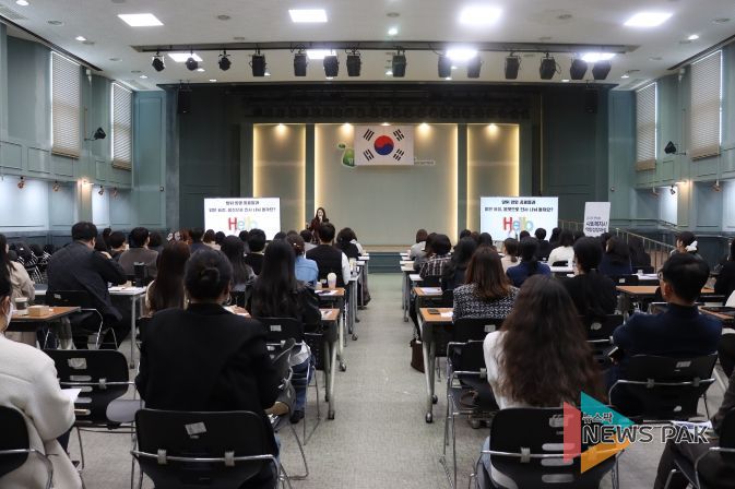 「2026년 사회복지사 역량성장 과정」 2회기 교육 사진