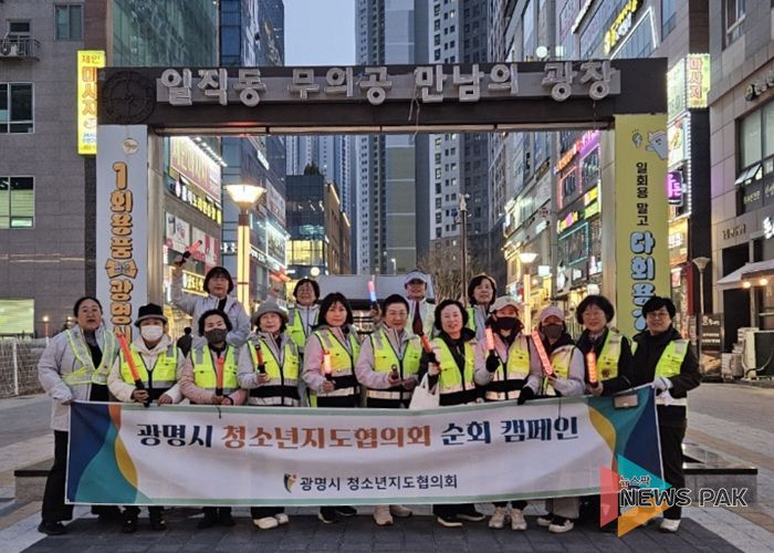 지난 25일 일직동 일대에서 청소년 보호를 위한 합동 순찰 캠페인을 실시하고 기념사진을 촬영하고 있다.