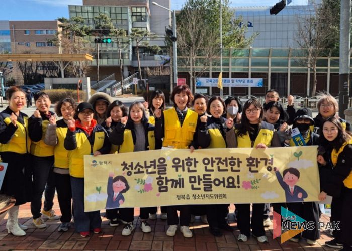 청북읍 청소년지도위원회, 개학기 학교 주변 청소년 유해환경 점검