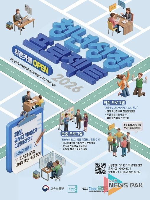 청년성장프로젝트