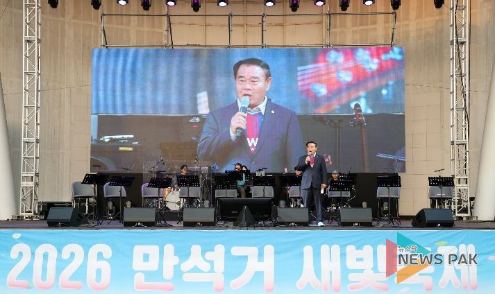 이재식 수원특례시의회 의장이 4일 만석공원에서 열린 ‘2026 만석거 새빛축제’ 개막식에 참석해 인사말을 하고 있다.