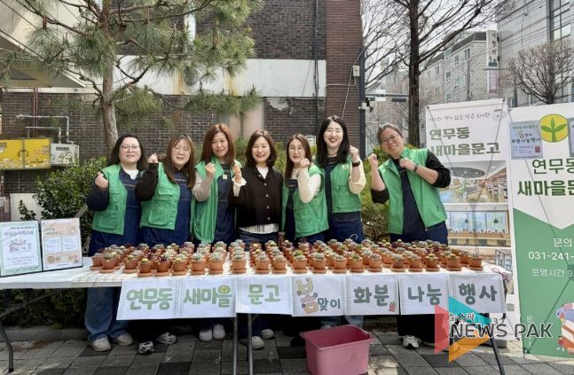 수원시 장안구 연무동 새마을문고, 봄 기운 가득 담은 ‘다육이 화분 나눔 행사’ 개최