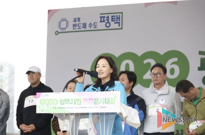 2026 평택시민 건강걷기대회에서 축사하는 김명숙 평택시의회 부의장