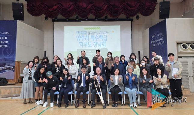 박재용 의원, 특수교육 현장 의견 수렴 위한 정담회 개최