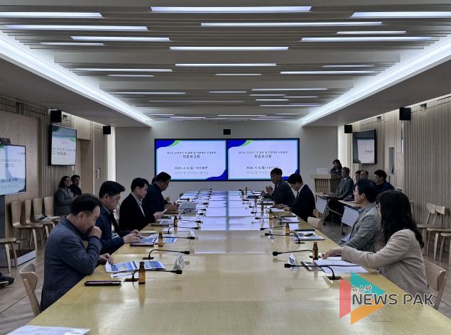 경기도, 군유휴지 활용 정책 기반…연구용역 최종보고회 개최