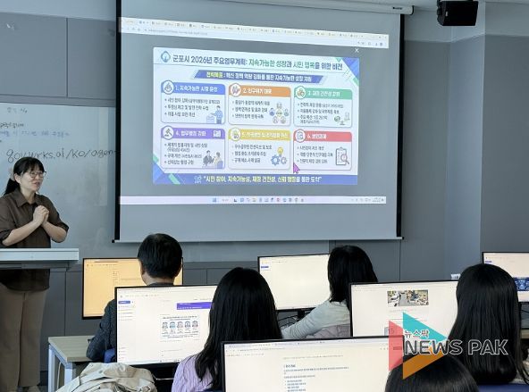 생성형 AI활용 직원 교육