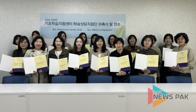 경기도안양과천교육지원청, 기초학습지원센터 중심 3단계 다중학습안전망 지원 본격 추진