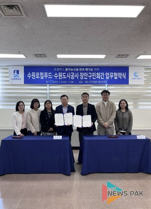 업무협약식 후 참석자들이 기념촬영을 하고 있다