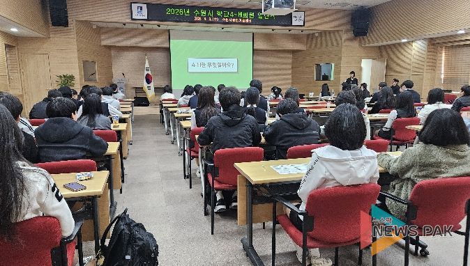 수원시가 ‘2026년 학교 4-에이치(H) 신입회원 입단식’을 열고 있다.