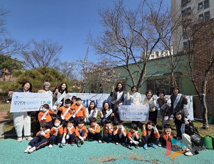 수원시어린이집연합회 국공립분과와 수원시 관계자, 영유아 등이 환경캠페인을 전개하고 있다.