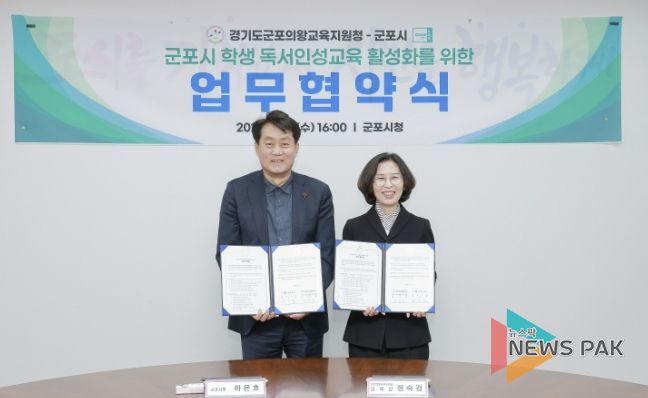 독서문화확산 업무협약사진