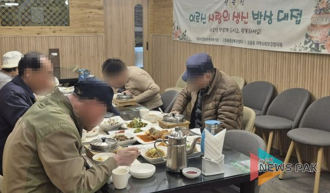 수원시 팔달구 고등동, 독거 어르신 위한 '사랑의 생신 밥상' 마련