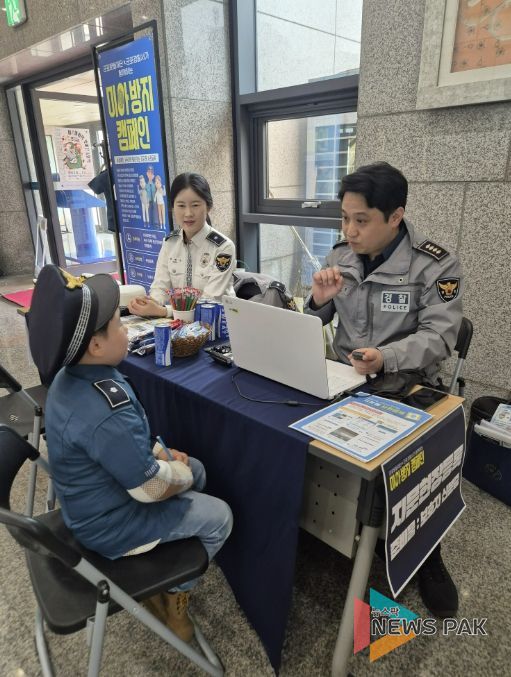 군포 어린이 안전 지킨다…군포문화재단·군포경찰서 협력 캠페인 진행