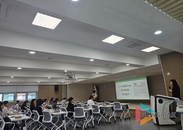 군포의왕교육지원청, 교육과정 설계 역량 강화를 통한 학생의 주도성을 키우는 교육과정 운영 지원